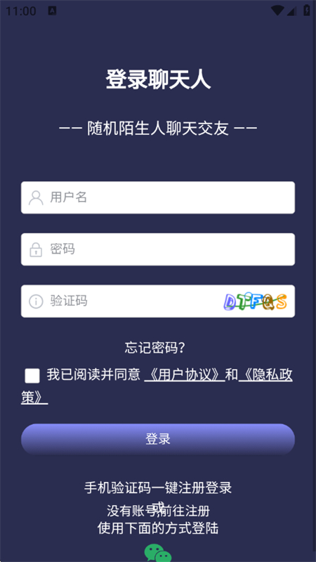 app׿ֻv1.1.6 ׿ͼ1.