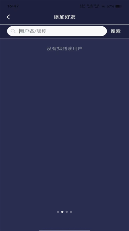 app׿ֻv1.1.6 ׿ͼ3.