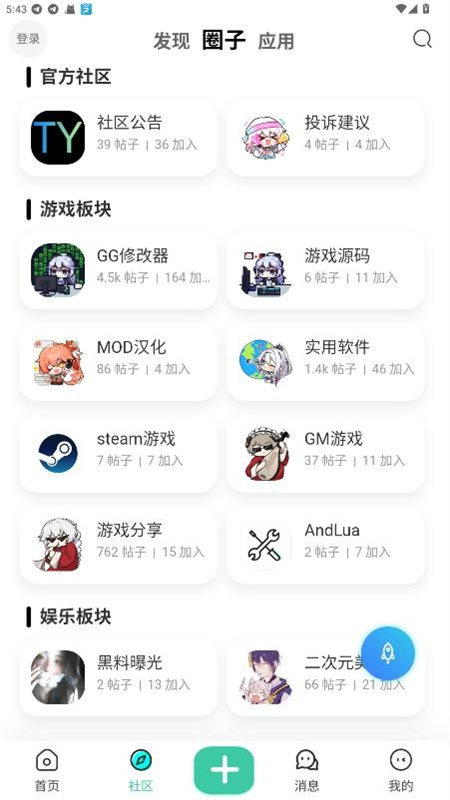 TYֻذװ°汾v1.0.9 ׿ͼ2.
