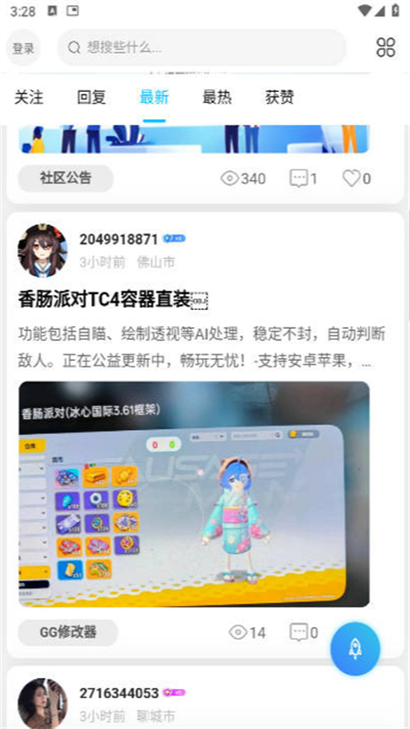 TYֻذװ°汾v1.0.9 ׿ͼ4.