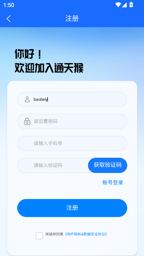 ͨwifiٷѰv1.2.9 °ͼ0.