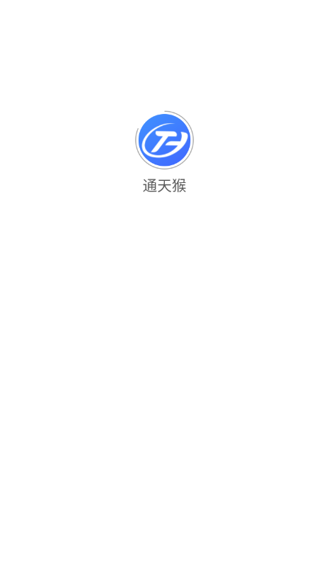 ͨwifiٷѰv1.2.9 °ͼ2.