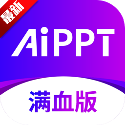߽AIPPTٷ°v1.0.6 ׿