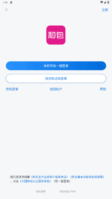 Ͱйƶ2025¿ͻ9.26.60 ׿ͼ1.