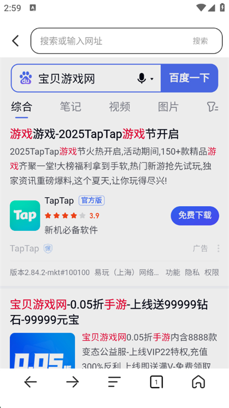 appٷ°2025v1.0.0 ׿ͼ5.