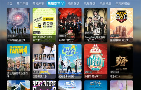 ˿TVӰapp°2025v5.0.41.1 ׿ͼ1.
