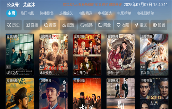˿TVӰapp°2025v5.0.41.1 ׿ͼ0.
