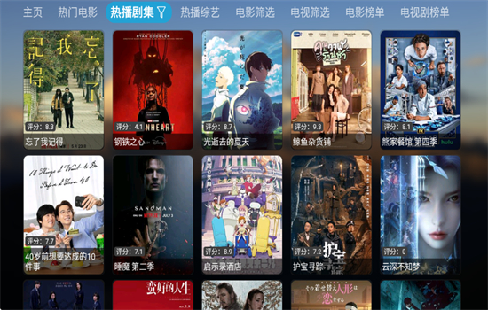 ˿TVӰapp°2025v5.0.41.1 ׿ͼ3.