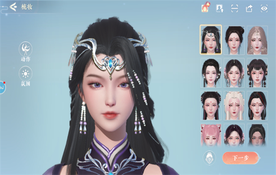 ιٷֻv1.2.8 ׿ͼ2.
