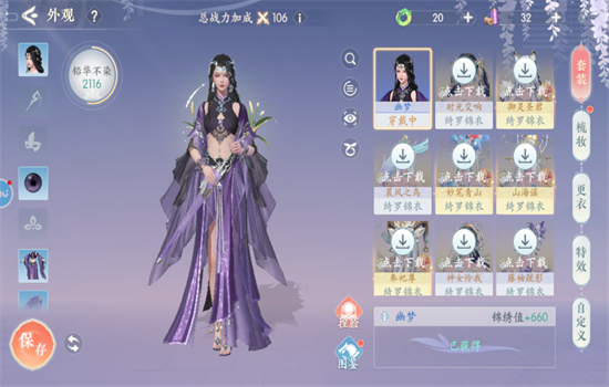 ιٷֻv1.2.8 ׿ͼ6.