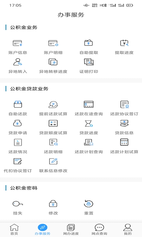 ֻͻapp׿2.3.8 ٷͼ1.