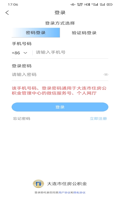 ֻͻapp׿2.3.8 ٷͼ2.