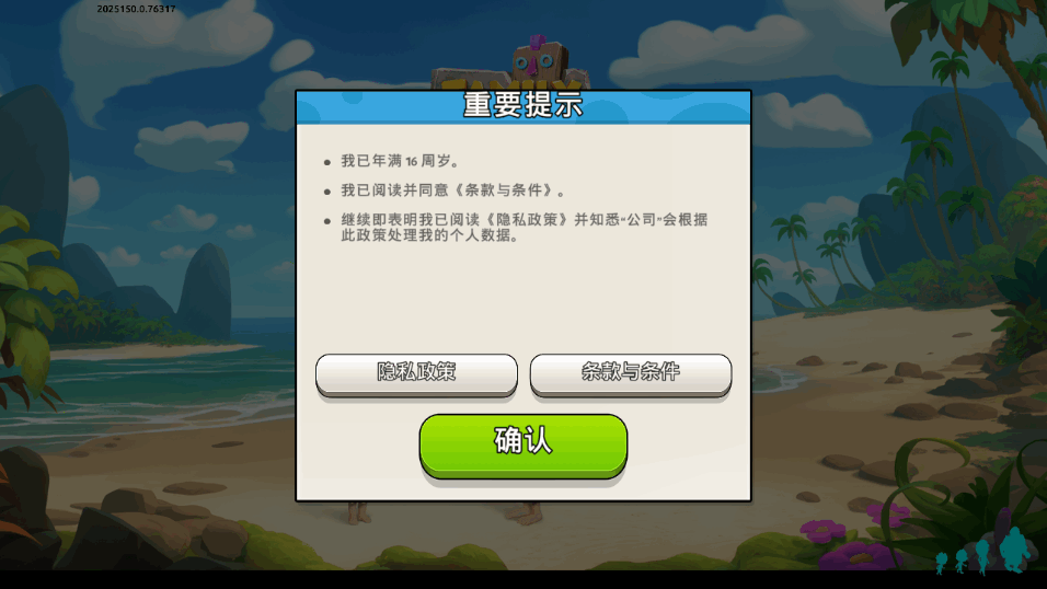 ͥ(Family Island)׿2025150.0.76317 ֻͼ4.