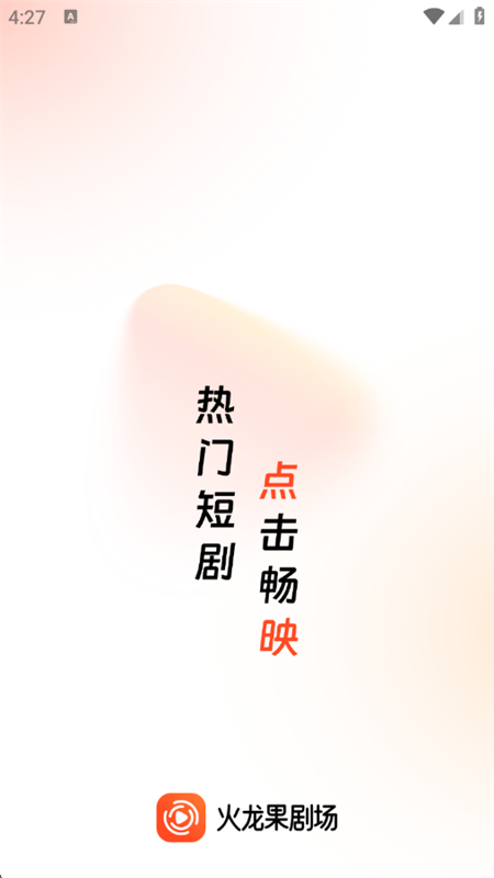 糡̾appֻv1.1.3 ׿ͼ0.