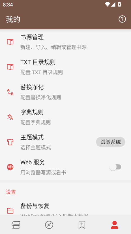 аĶapp°v1.0.0 ׿ͼ1.