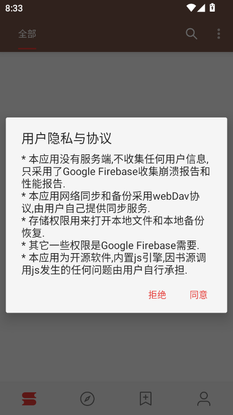 аĶapp°v1.0.0 ׿ͼ5.