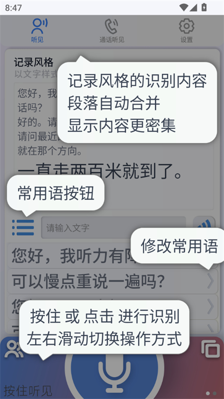 תappֻv1.0.1 ׿ͼ7.