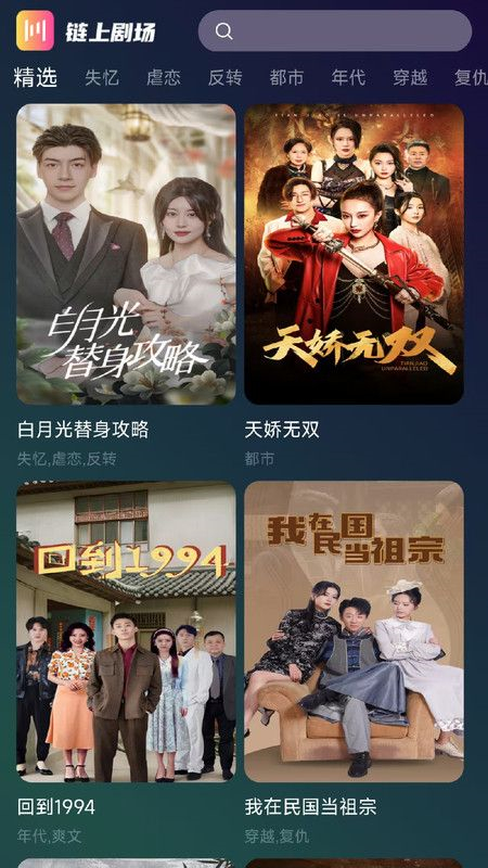 Ͼ糡appٷֻv1.1.1 ׿ͼ0.