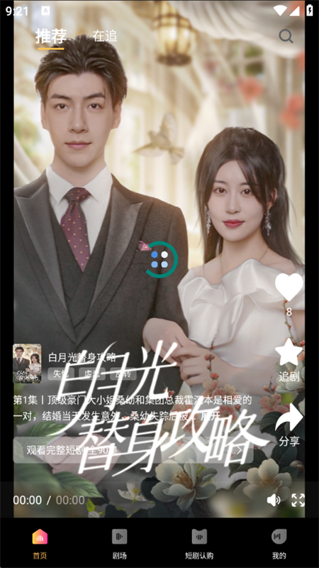 Ͼ糡appٷֻv1.1.1 ׿ͼ1.