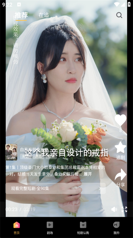 Ͼ糡appٷֻv1.1.1 ׿ͼ4.