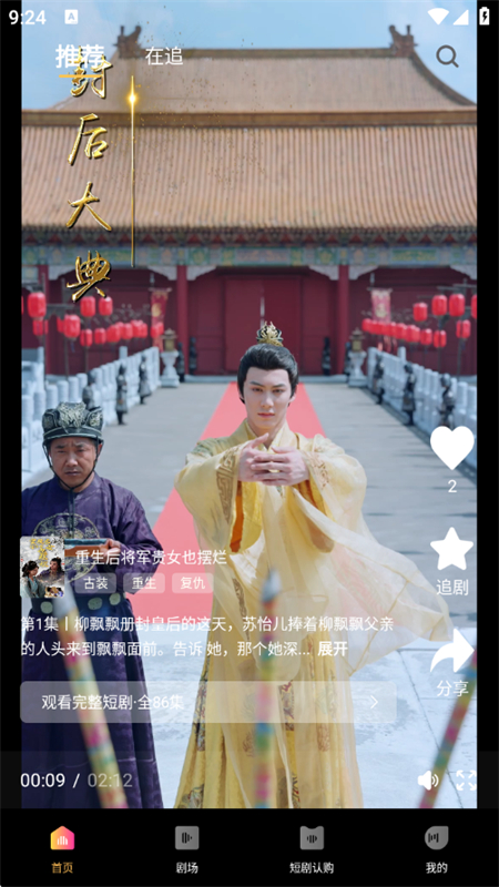 Ͼ糡appٷֻv1.1.1 ׿ͼ7.