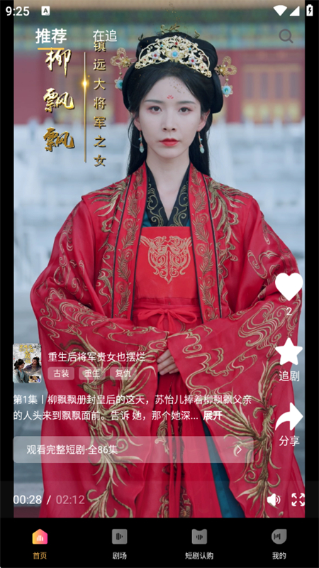 Ͼ糡appٷֻv1.1.1 ׿ͼ8.