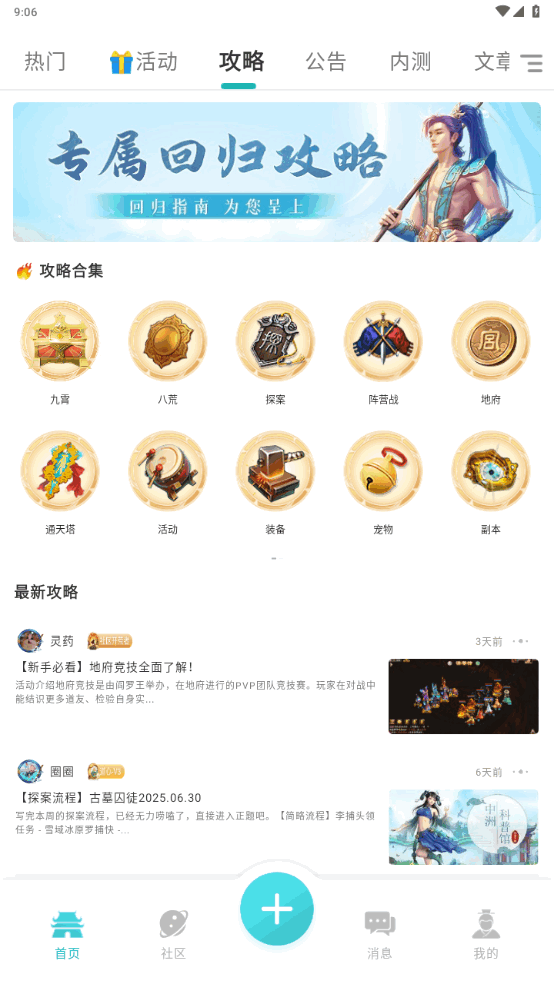 .app׿2.17.0 °ͼ0.