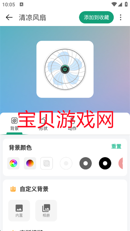 Ự΢(С)appٷֻv5.3.16_20250704 ׿ͼ1.