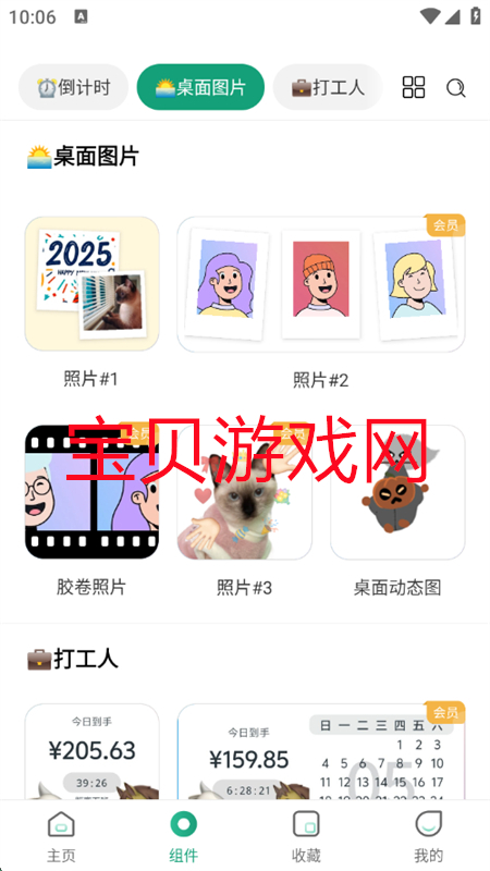 Ự΢(С)appٷֻv5.3.16_20250704 ׿ͼ4.