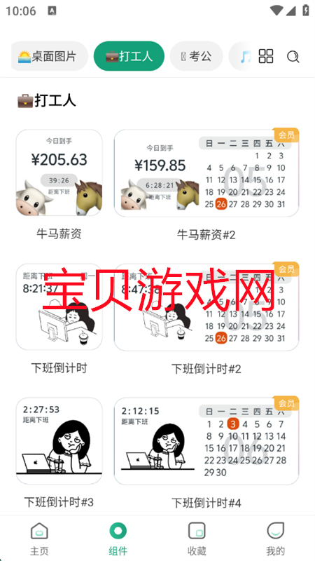 Ự΢(С)appٷֻv5.3.16_20250704 ׿ͼ5.