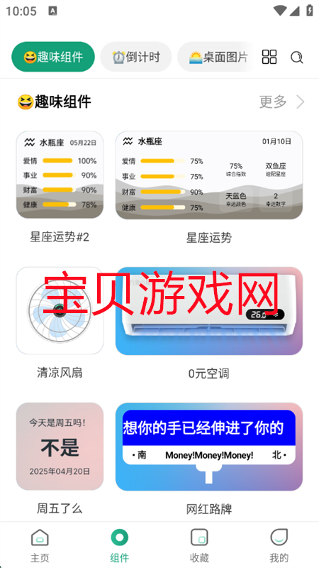 Ự΢(С)appٷֻv5.3.16_20250704 ׿ͼ3.