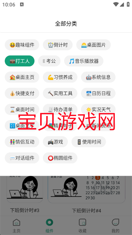 Ự΢(С)appٷֻv5.3.16_20250704 ׿ͼ7.