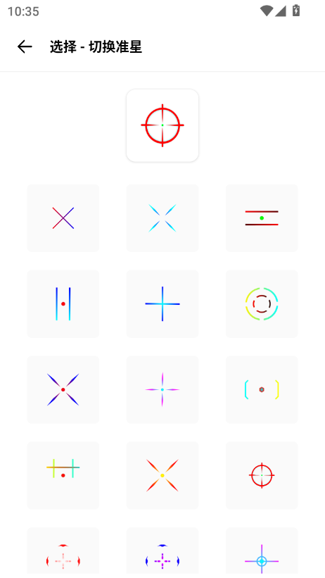 »޸2025°v1.1 Ѱͼ0.