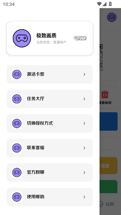 »޸2025°v1.1 Ѱͼ7.