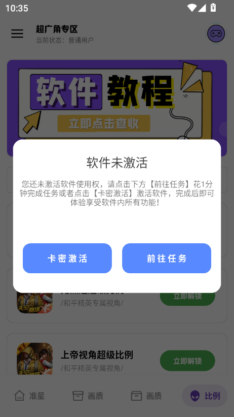 »޸2025°v1.1 Ѱͼ3.