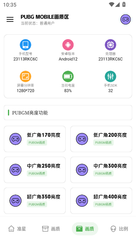 »޸2025°v1.1 Ѱͼ5.
