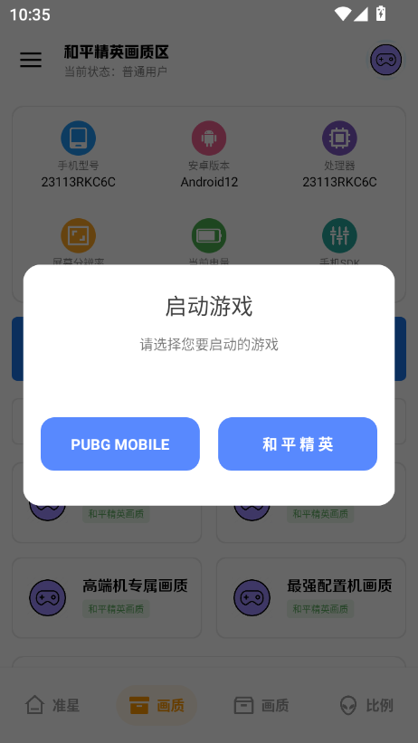 »޸2025°v1.1 Ѱͼ2.
