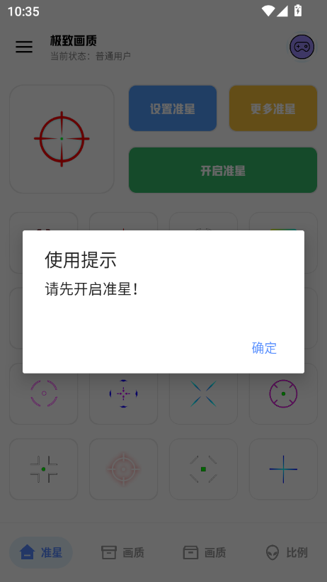 »޸2025°v1.1 Ѱͼ1.