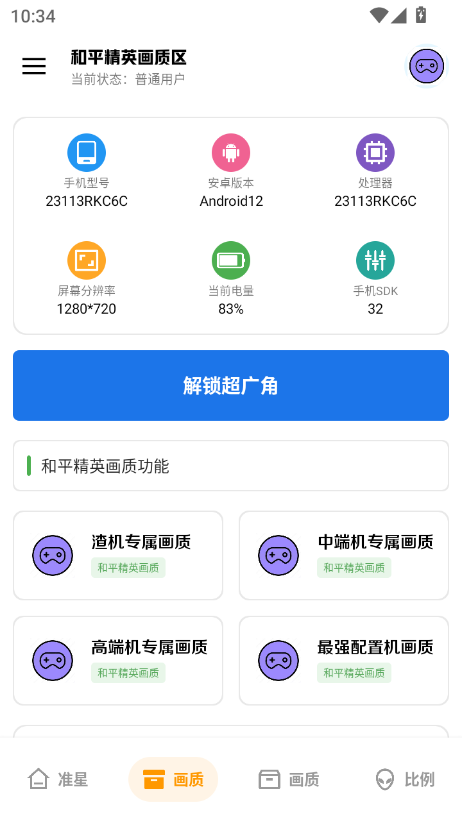 »޸2025°v1.1 Ѱͼ6.