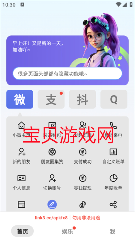 ͼ(ͼ)app׿ֻv1.9.6 ׿ͼ5.