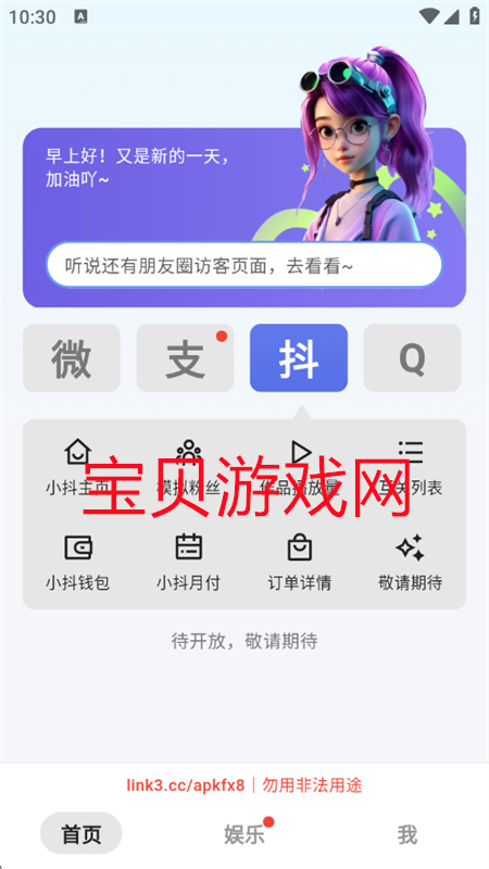 ͼ(ͼ)app׿ֻv1.9.6 ׿ͼ8.