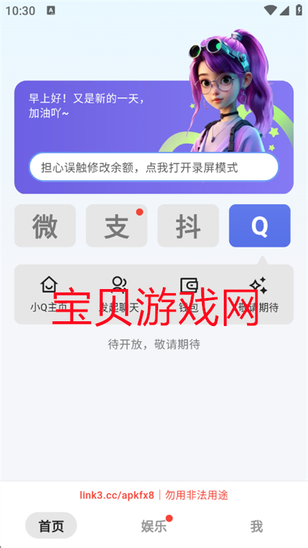 ͼ(ͼ)app׿ֻv1.9.6 ׿ͼ7.