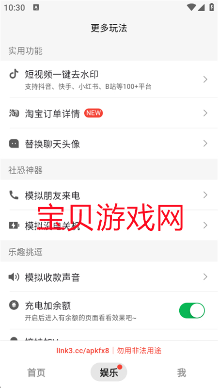 ͼ(ͼ)app׿ֻv1.9.6 ׿ͼ0.