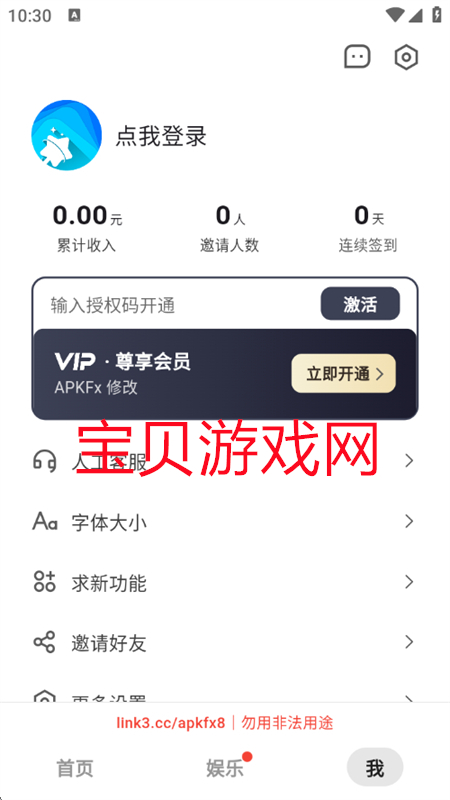 ͼ(ͼ)app׿ֻv1.9.6 ׿ͼ1.