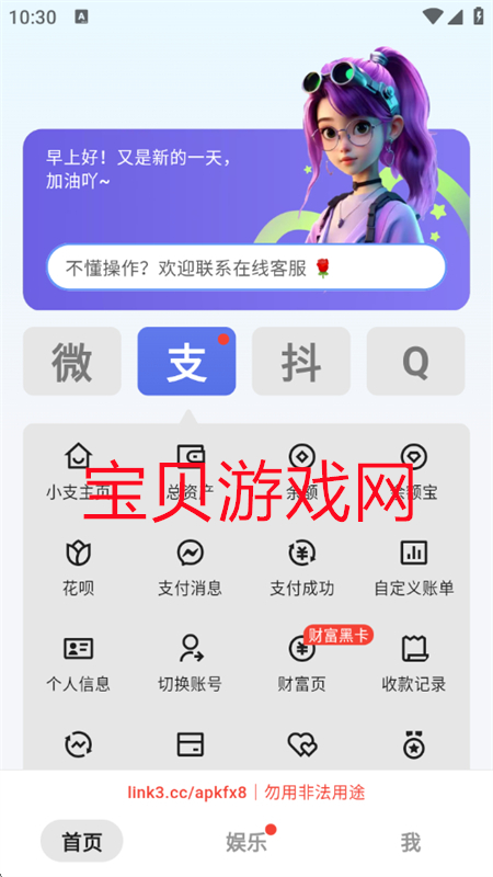 ͼ(ͼ)app׿ֻv1.9.6 ׿ͼ10.
