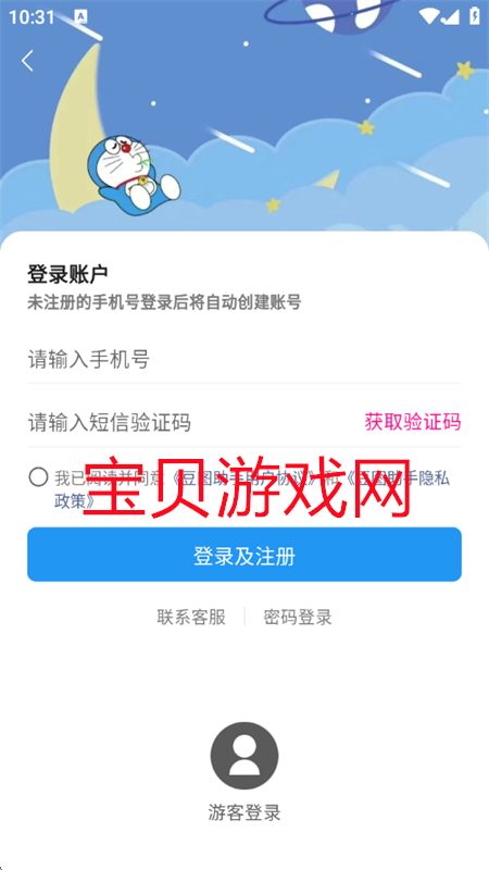 ͼ(ͼ)app׿ֻv1.9.6 ׿ͼ3.