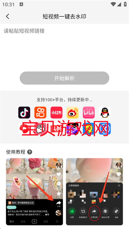 ͼ(ͼ)app׿ֻv1.9.6 ׿ͼ9.