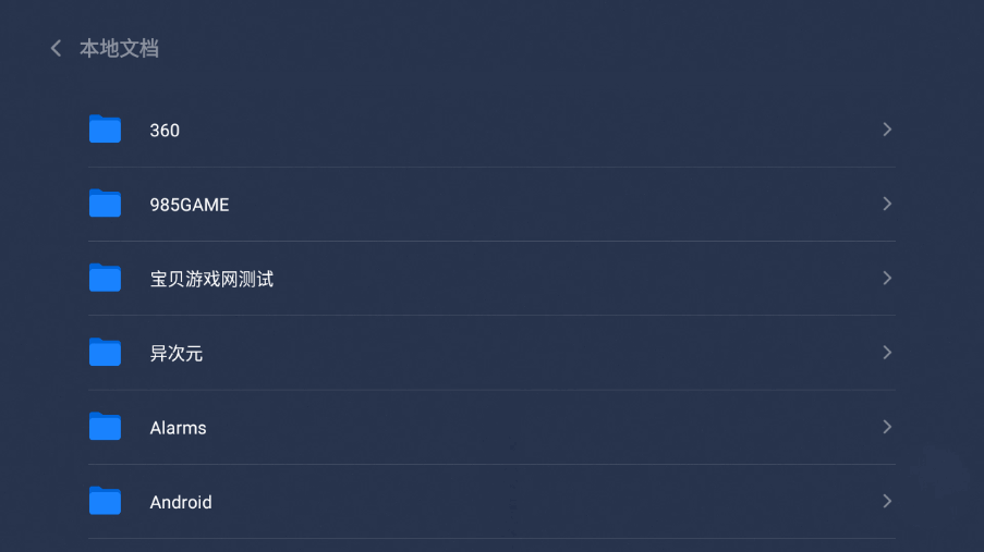 WPS TV氲׿apkװͼ1