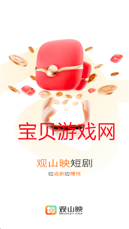 ɽӳappٷֻv2.2.5 ׿ͼ0.