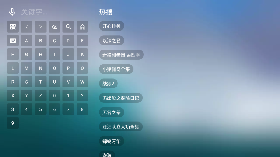 ͳӰԺTVذװ°汾v9.9.9 ٷͼ1.